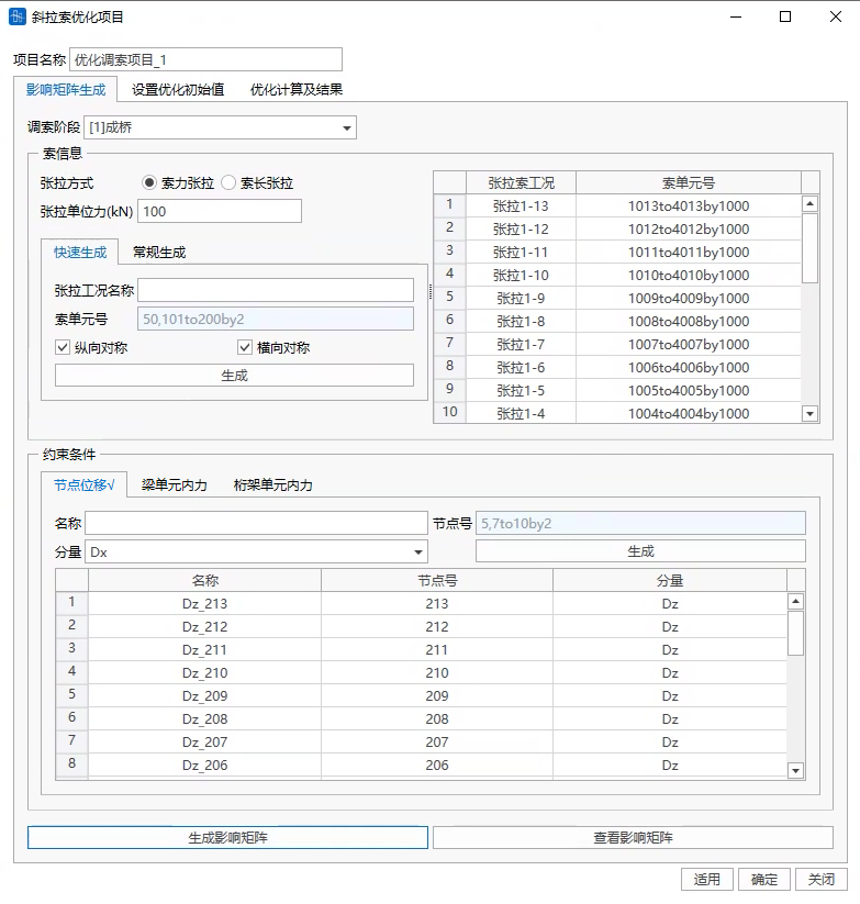 Influence Matrix Window Operation Influence Matrix Window Operation Influence Matrix Window Operation Influence Matrix Window Operation